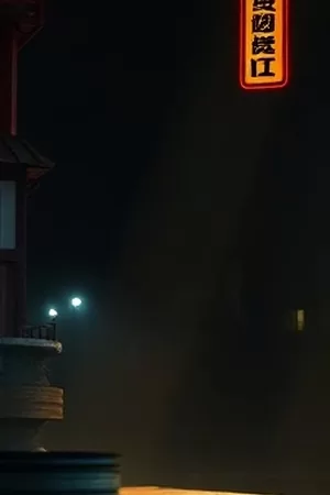 《午夜气象站》封面：山顶观测站的风速仪与翻动的记录本